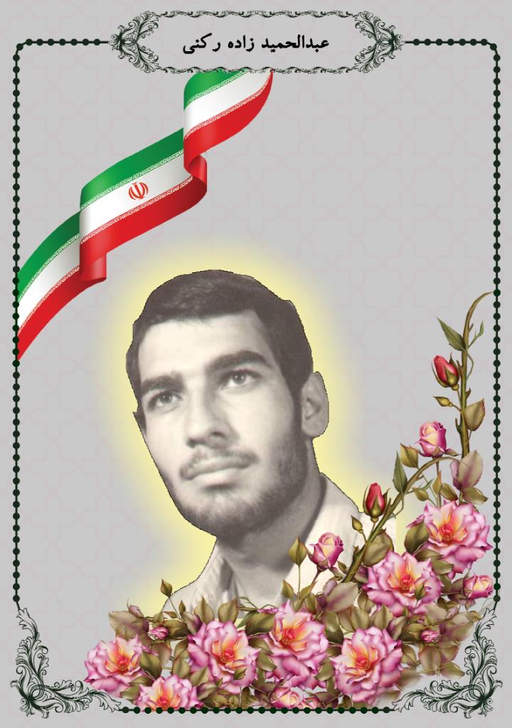 فاقد تصویر